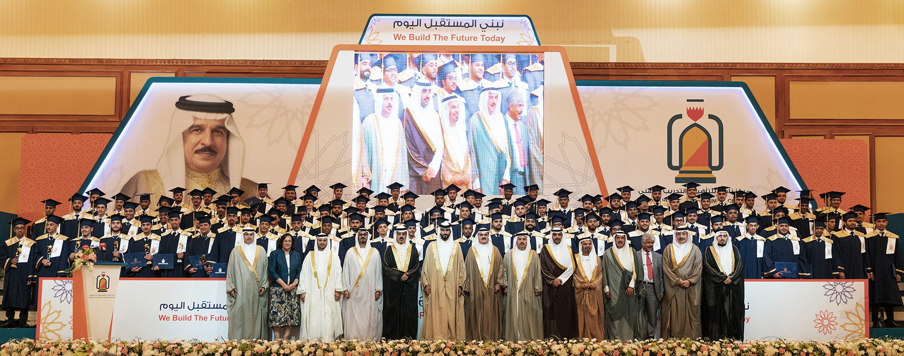 Nasser Centre for Science & Technology Graduation Ceremony